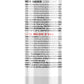 Swiss Navy 4 in 1 Playful Flavors Watermelon - 1 oz